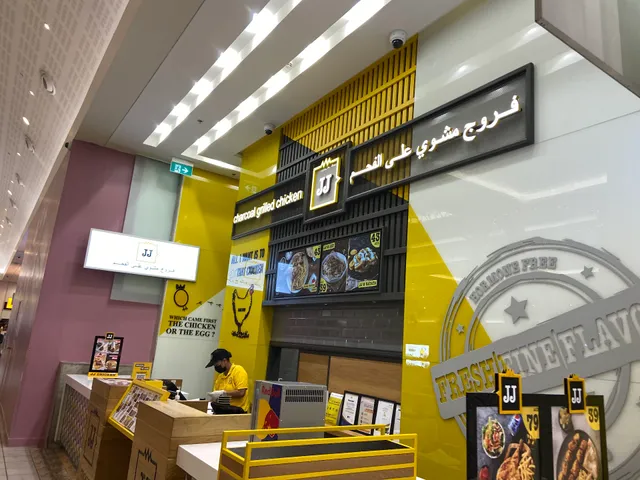 JJ Chicken - Mirdif City Center