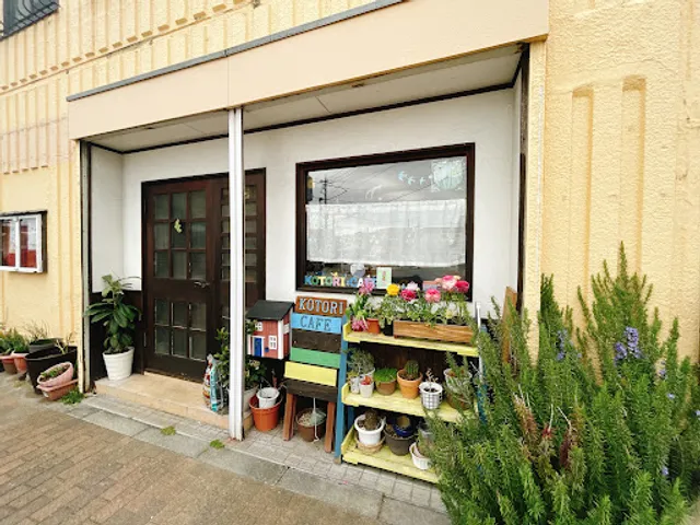 Kotori Cafe