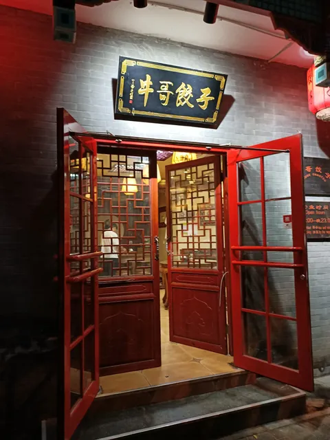 place image