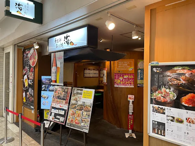 海へ ＡＰＩＡ店