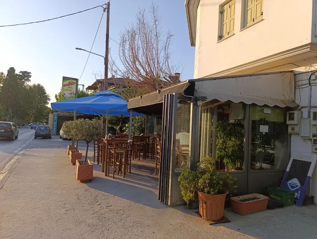 ΣΟΥΒΛΑΚΙ ΑΠΟ ΚΟΥΝΙΑ_ΑΓΡΙΑ ΒΟΛΟΥ