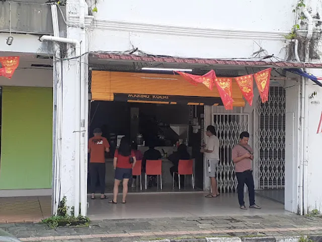 Makino Kochi Ramen Bar
