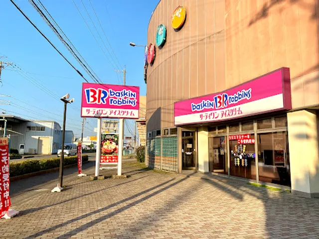 Baskin Robbins