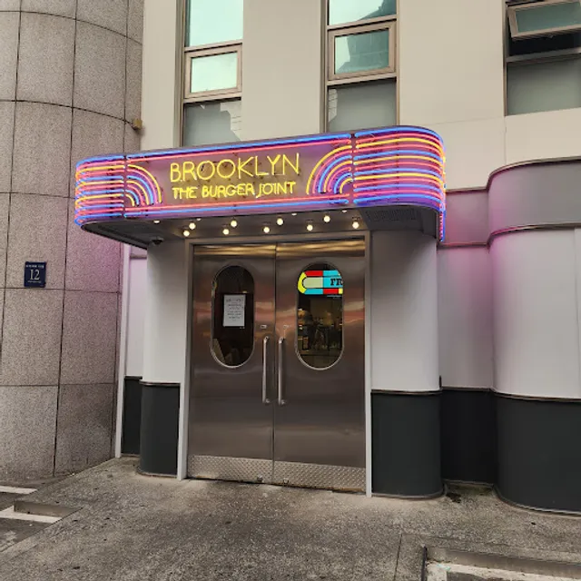 Brooklyn The Burger Joint Garosugil