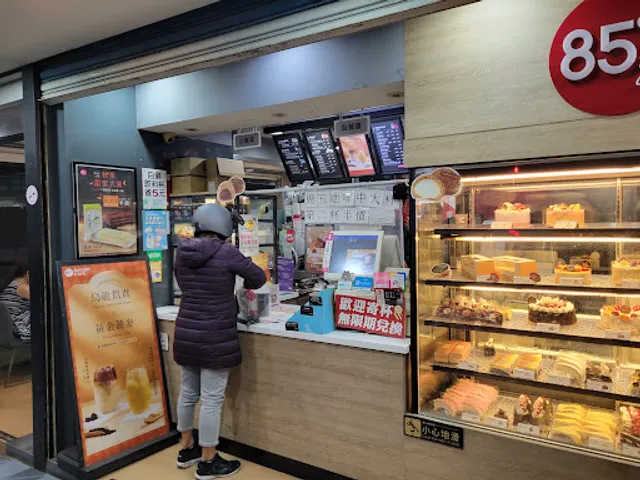 85°C Bakery Cafe