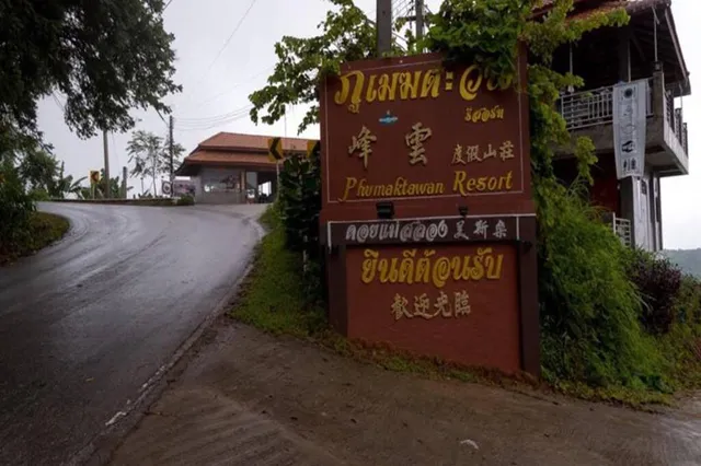 Phumektawan Resort