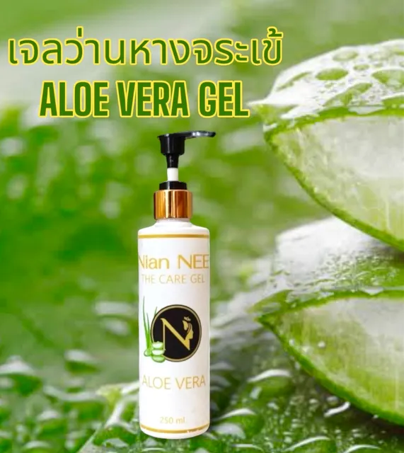 Nian Nee Wax & scrub & Massage Pattaya (เนียน นี แว็กซ์ขน& สครับผิว & นวดผ่อนคลาย พัทยา)