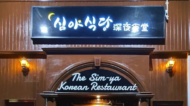 Simya Korean Restaurant