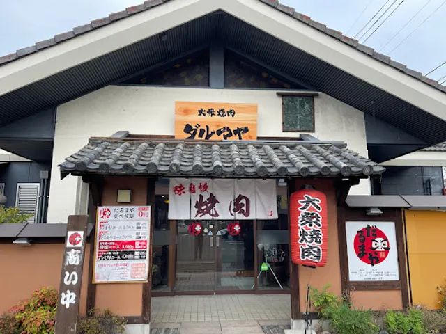 Popular Yakiniku Darumaya