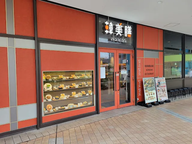 韓美膳 東京ドームラクーア店