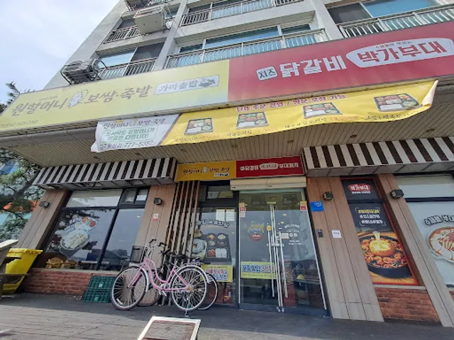 원할머니보쌈족발&박가부대 경주황성점