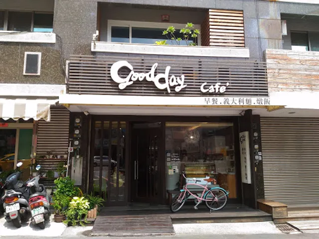 GoodDay Kitchen｜台南義大利麵｜私房料理｜小酌聚餐