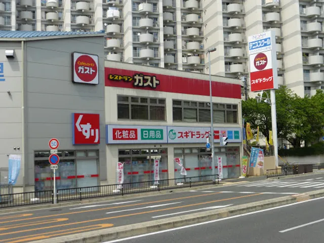 ガスト 吹田千里山店