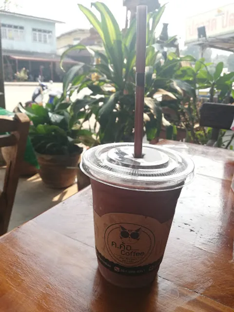 ร้าน ค.ค้อ กาแฟสด