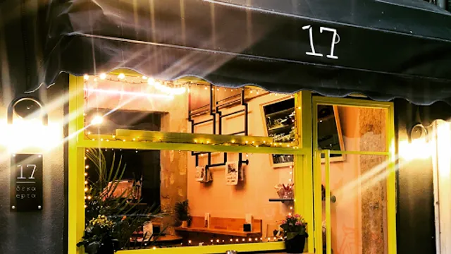 17 Dekaepta Cafe