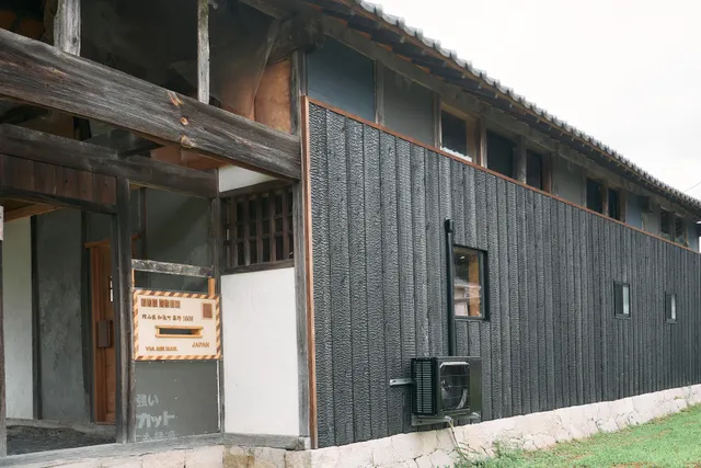 藤野民宿 Fujino Guest house