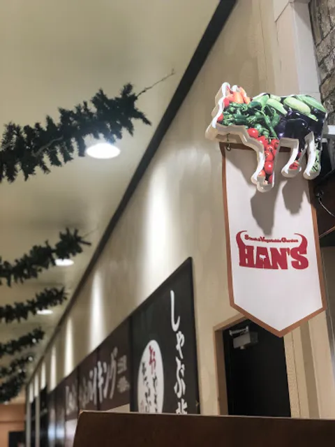 JUMBO STEAK HAN'S Apple Town