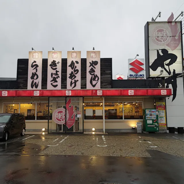 Ramen Menya Yasu Takaokaten