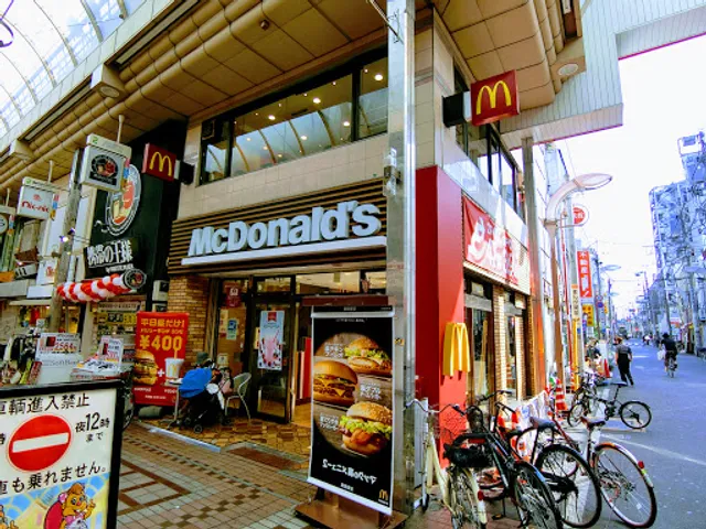 McDonald's Musashi Koyama Branch
