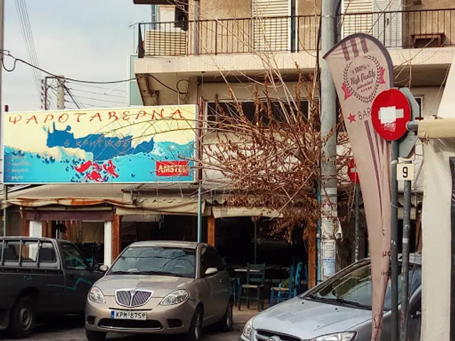 ΨΑΡΟΤΑΒΕΡΝΑ "Ο ΚΡΗΤΙΚΟΣ"