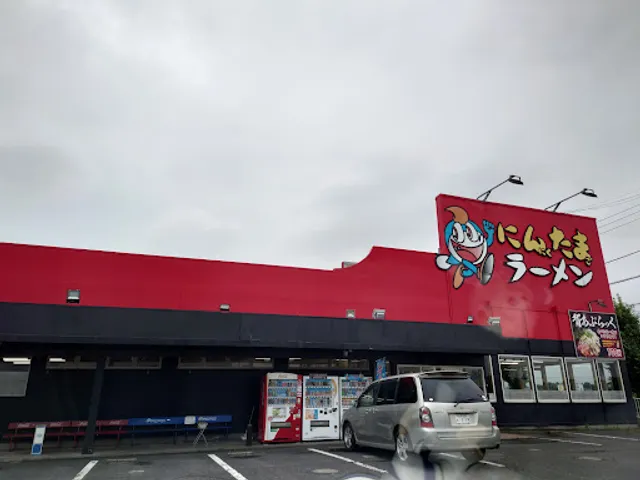Nintama Ramen Oarai