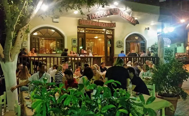 TAVERNA ODYSSEIA
