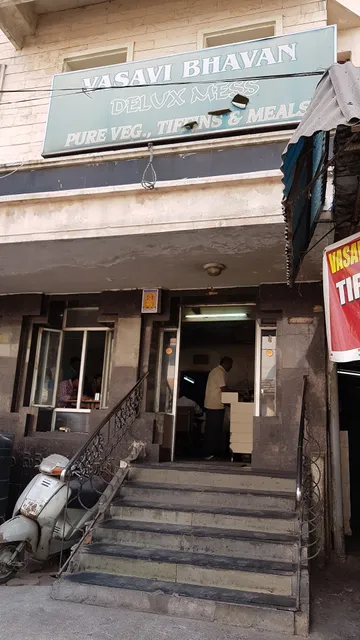 Sree Vasavi Deluxe Mess