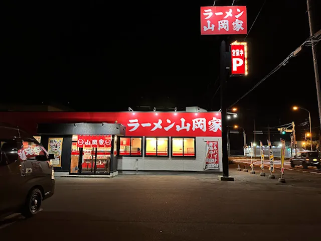 Ramen Yamaokaya, Shibetsu