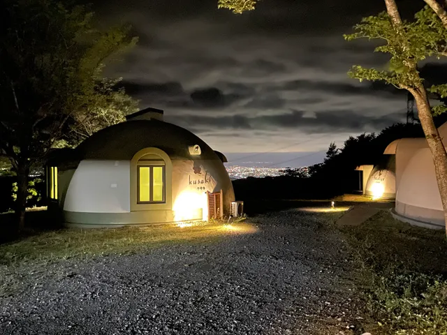 Midori no Mura - Yoshimuta Highlands