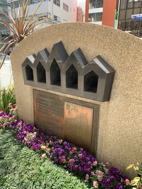 Former Kobe Foreign Settlement