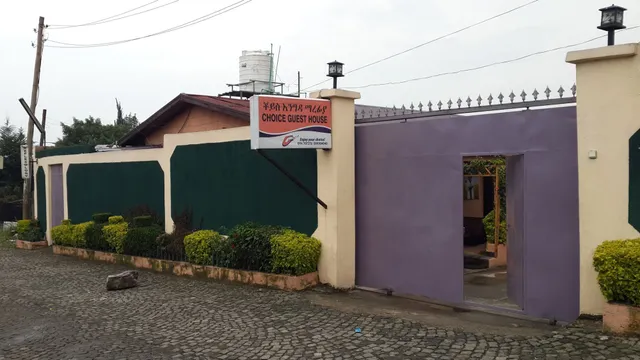 Choice Guest House Addis Ababa | Gotera | ቾይዝ ገስት ሃዉስ | ጎተራ