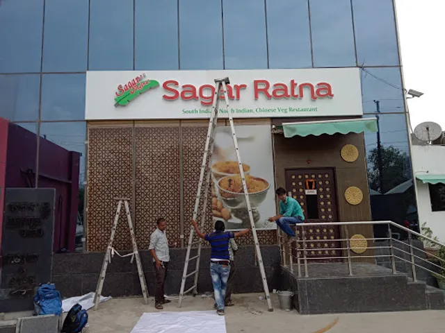 Sagar Ratna