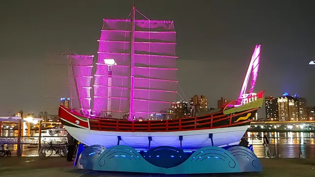 Yanping Riverside Park