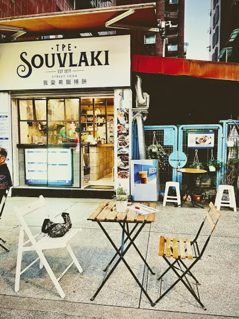 Taipei Souvlaki