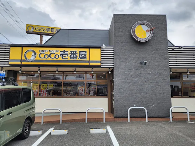 CoCo Ichibanya Osaka Mihara