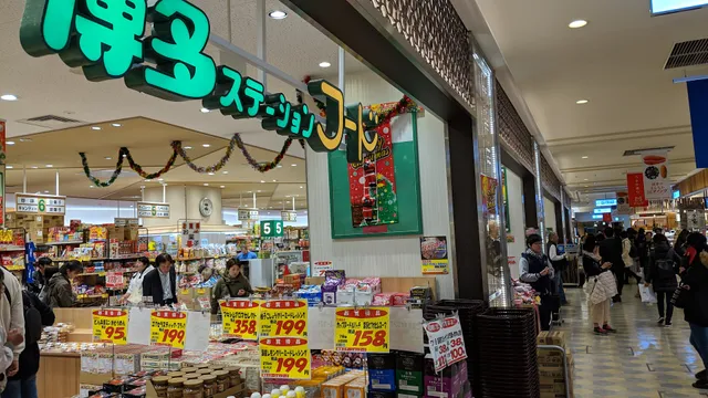 Hakata Station Food
