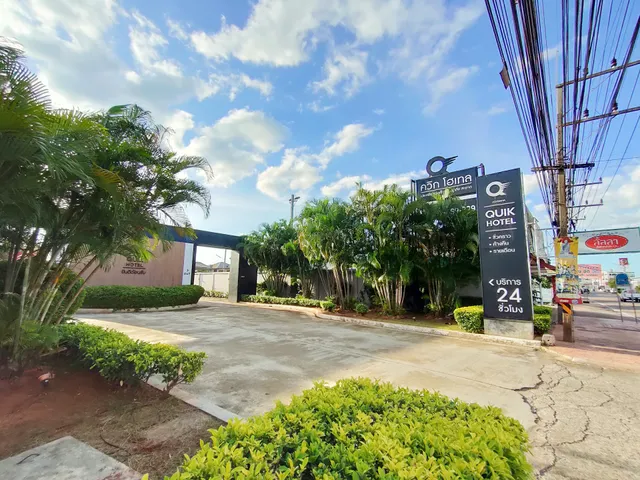 ควิก โฮเทล Quik Hotel