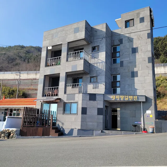 Uljin Saeparanggil Pension