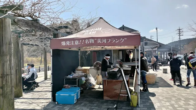 美河ハム つくで手作り村店（道の駅 つくで手作り村）