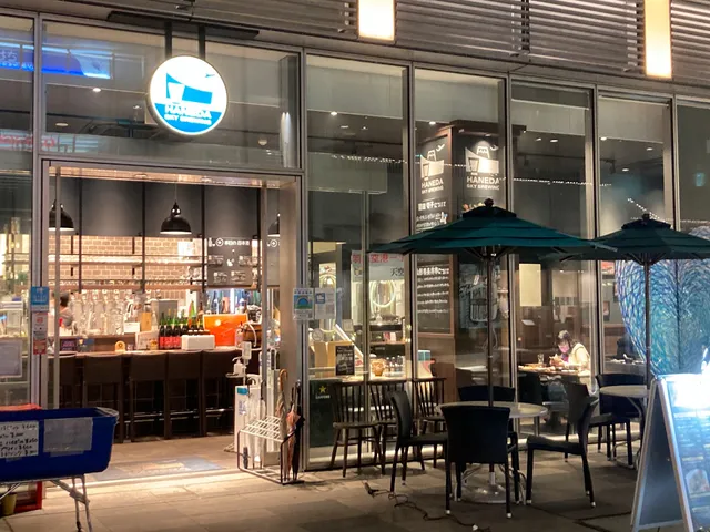 Haneda Sky Brewing