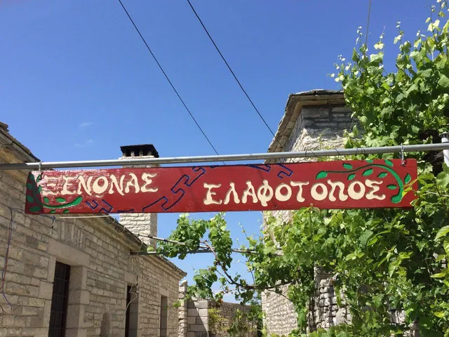 Guest House Elafotopos