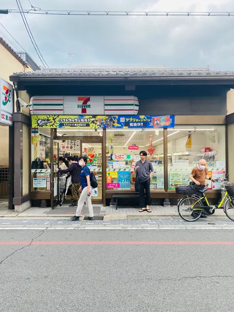 7-Eleven