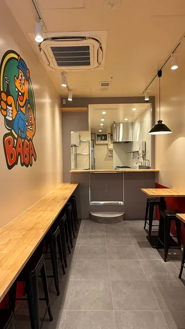 バインミーバーバー広島 白島キューガーデン店