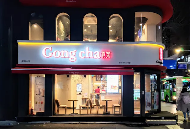 Gongcha