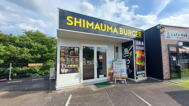 SHIMAUMA BURGER 香川店