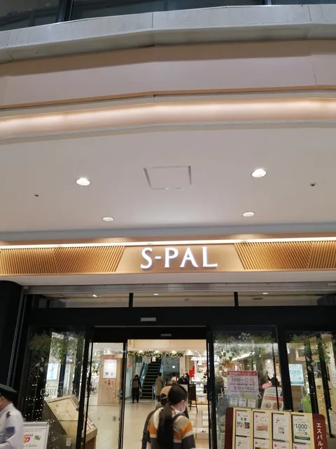S-PAL Yamagata