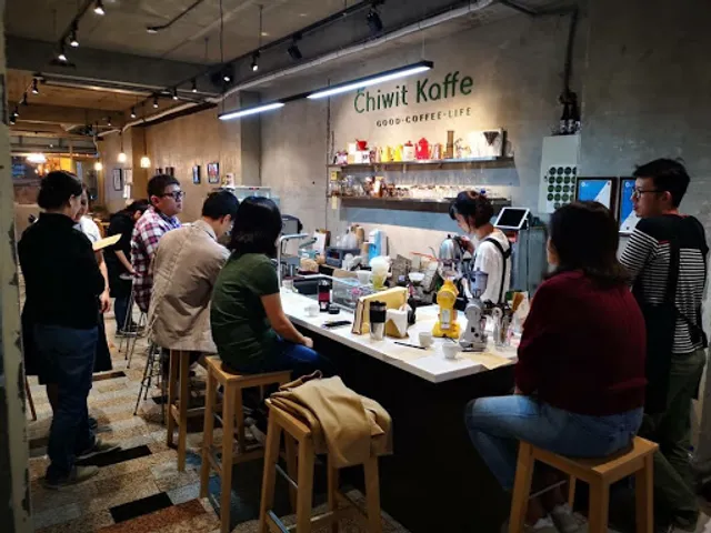 #外帶咖啡其味咖啡2店Chiwit Coffee Bar ( 咖啡教學課程、咖啡豆) 實際營業時間請上ig限動