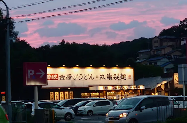 Marugame Seimen Aioi