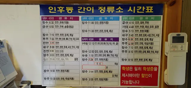 맘스터치 전주안골점