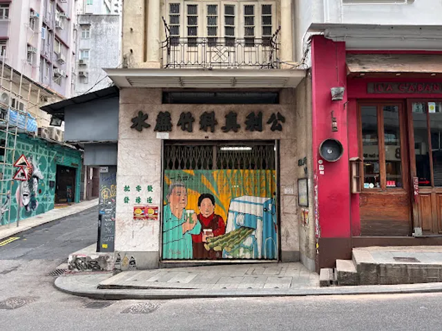 Kung Lee Sugar Cane Drink